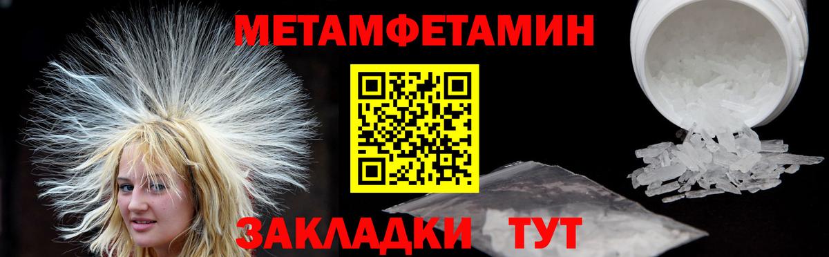АМФЕТАМИН 97%  Вход с VPN  Amphetamine  Гусиноозёрск 