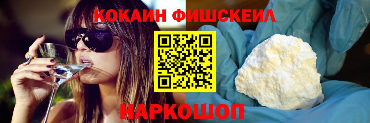Гусиноозёрск  Cocaine Перу  Вход с VPN 