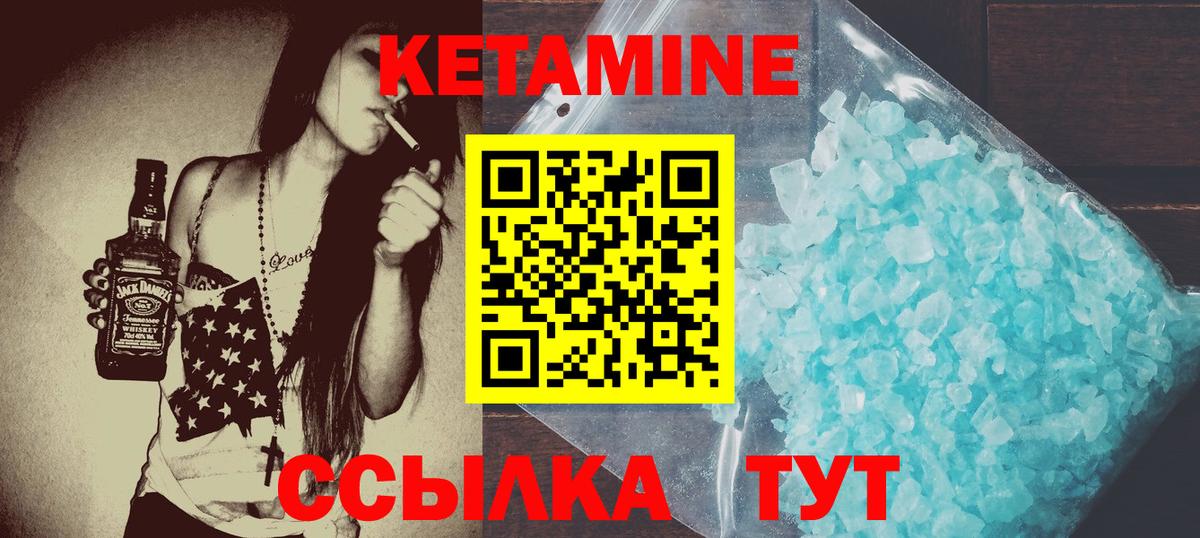 Гусиноозёрск  КЕТАМИН VHQ  ОМГ ОМГ ссылка  Вход с VPN 