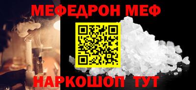 марихуана Краснознаменск