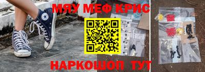 PSILOCYBIN Краснодар