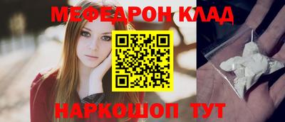 прущая мука Краснокаменск