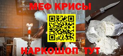 марихуана Краснознаменск