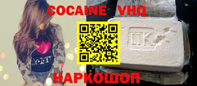 PSILOCYBIN Краснодар