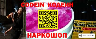 прущая мука Краснокаменск