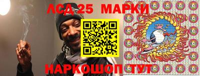 PSILOCYBIN Краснодар