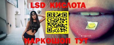 прущая мука Краснокаменск