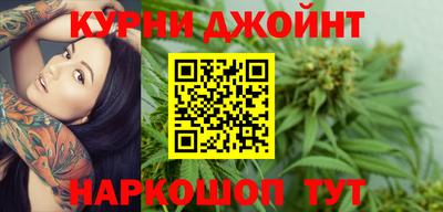 прущая мука Краснокаменск