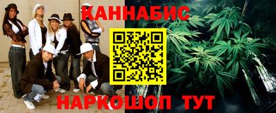 марихуана Краснознаменск