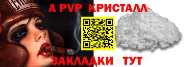 PSILOCYBIN Краснодар