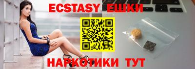 прущая мука Краснокаменск