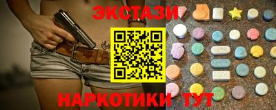 марихуана Краснознаменск