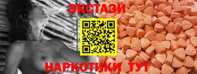 PSILOCYBIN Краснодар