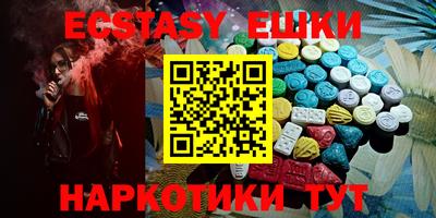 PSILOCYBIN Краснодар