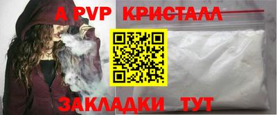 марихуана Краснознаменск