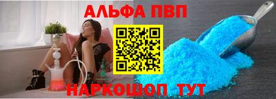 прущая мука Краснокаменск
