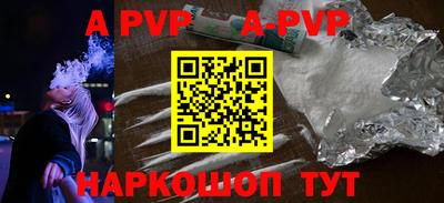 PSILOCYBIN Краснодар