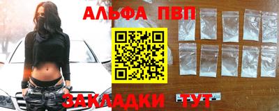 PSILOCYBIN Краснодар