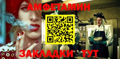 прущая мука Краснокаменск