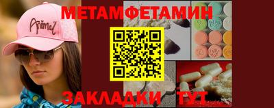 PSILOCYBIN Краснодар