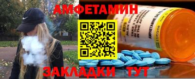 PSILOCYBIN Краснодар