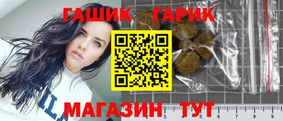 прущая мука Краснокаменск