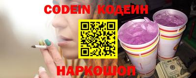 прущая мука Краснокаменск