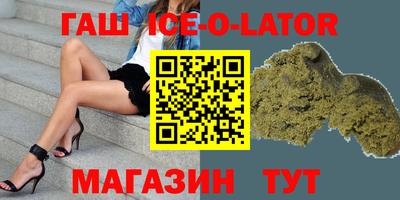 марихуана Краснознаменск