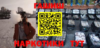 прущая мука Краснокаменск