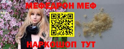 PSILOCYBIN Краснодар