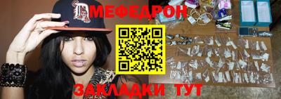 прущая мука Краснокаменск