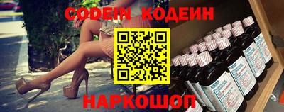 марихуана Краснознаменск