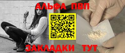 PSILOCYBIN Краснодар