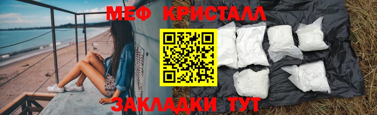  КОКАИН Гусиноозёрск