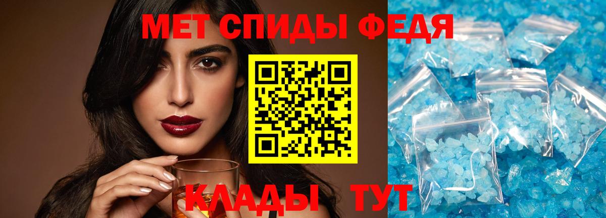 МЕТАМФЕТАМИН винт  Вход с VPN  Гусиноозёрск 