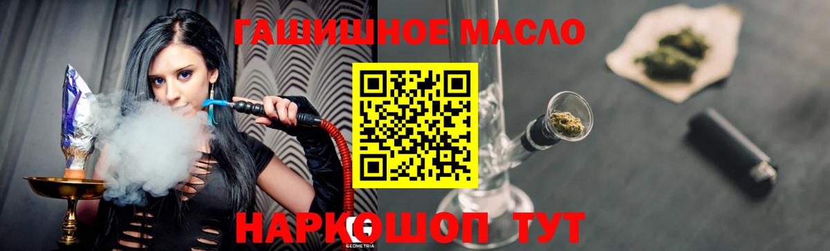 Гусиноозёрск  ТГК жижа  Вход с VPN 