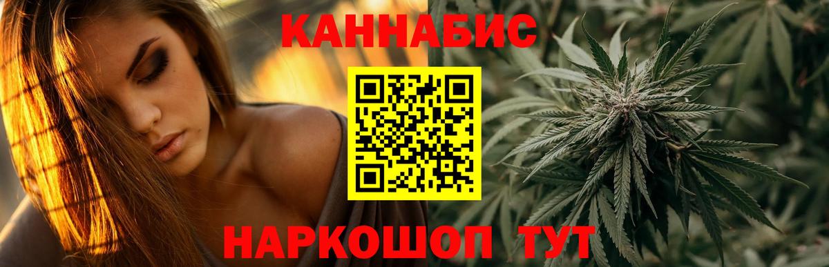 Марихуана  Меф  Alpha PVP СК кристаллы  Меф МЯУ МЯУ   Гашиш  Гусиноозёрск  COCAIN  Вход с VPN 