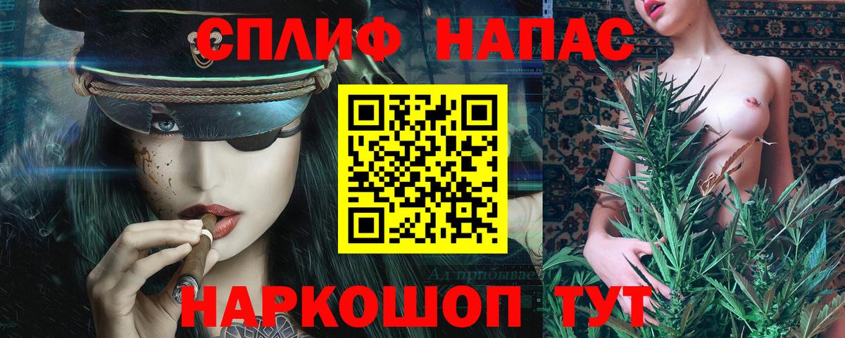 МАРИХУАНА SATIVA & INDICA Гусиноозёрск